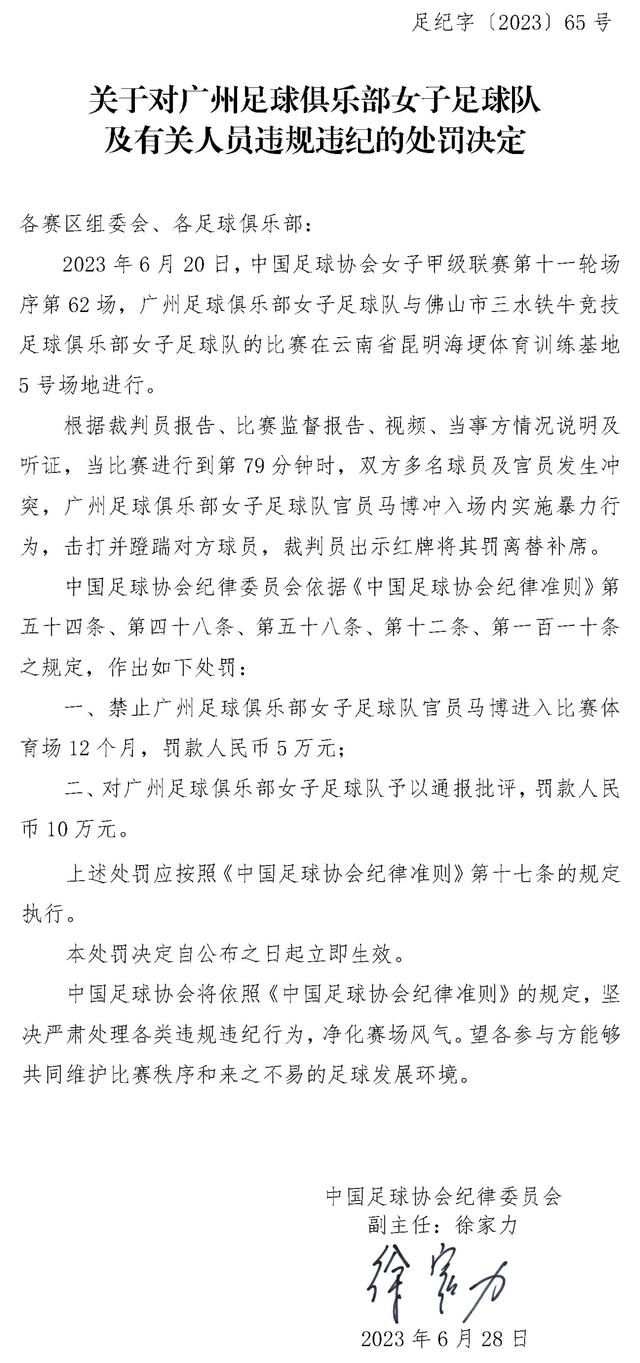 4：各中超俱乐部每场比赛同时可报名外籍球员最多为5名，上场最多为5名;各中甲俱乐部每场比赛同时可报名外籍球员最多为3名，上场最多为3名。